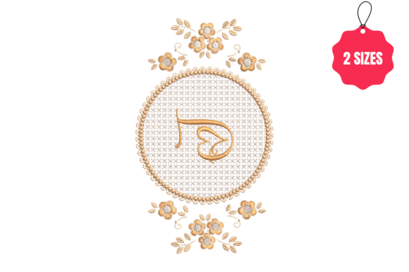 Letter J in a Beautiful Frame: A Designer's Holiday Review